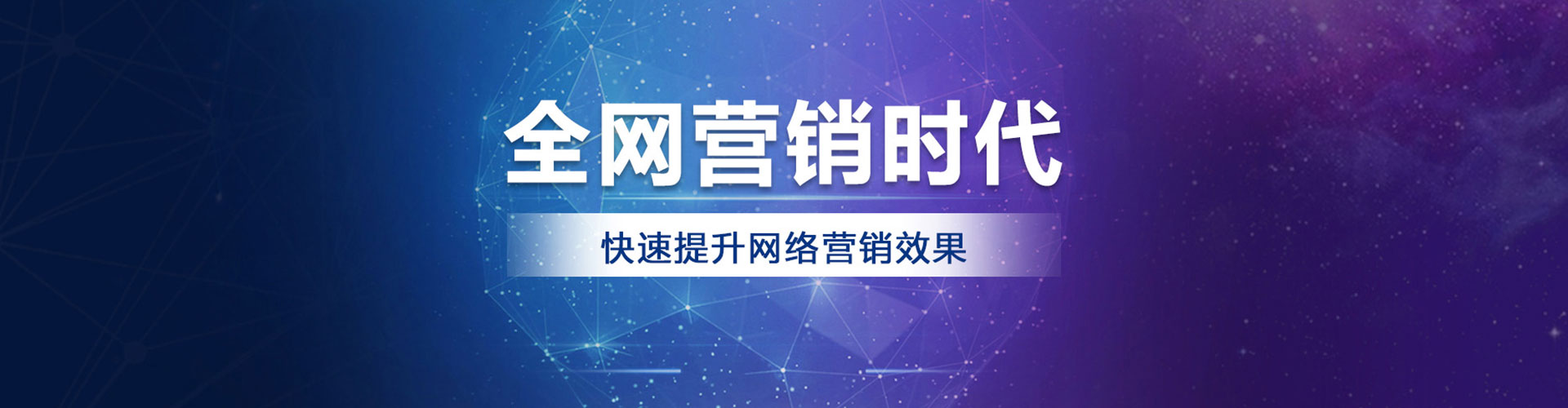 龙岗谷歌竞价