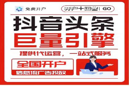 SEM运营公司案例：打造爆款广告策略