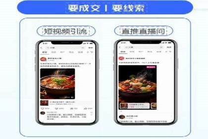 实战解析：如何利用百度推广提高企业知名度