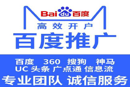 竞价SEM在房地产行业的推广应用案例