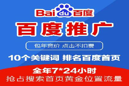 百度信息流广告的投放技巧与经验分享