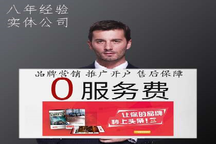SEM服务托管案例：打造企业核心竞争力