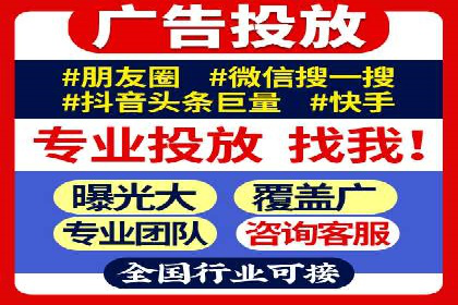 百度竞价代运营助力企业品牌形象塑造